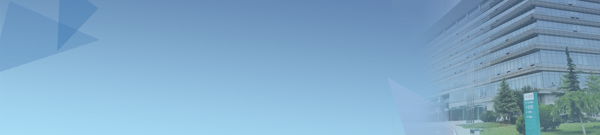 項 目 方 案 業 績